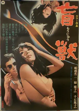 拾光旧影漫改文艺电影